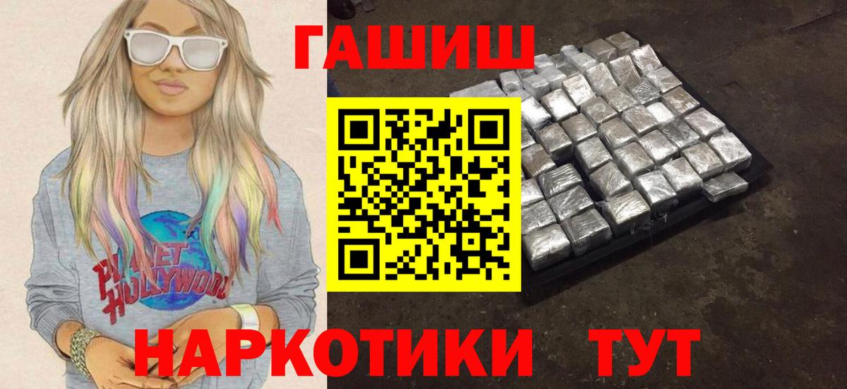 ГАШИШ индика сатива Абинск