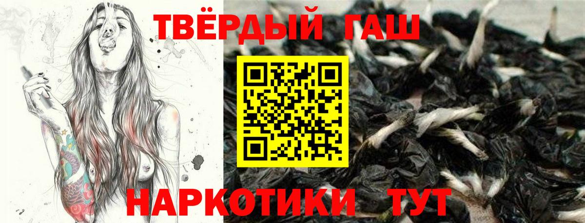 ГАШИШ Изолятор  ГАШИШ  Абинск  Вход с VPN 