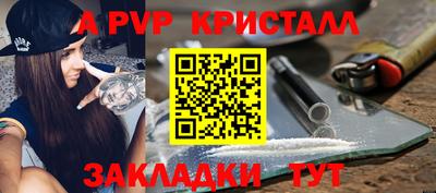каннабис Абакан