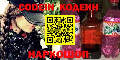 каннабис Абакан
