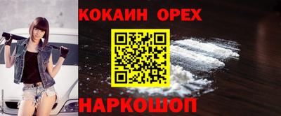 каннабис Абакан