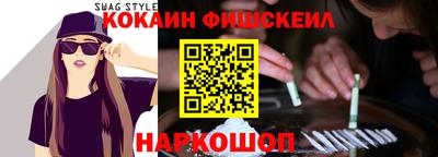 гидра Азнакаево