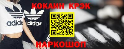 прущие грибы Абинск