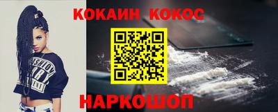 гидра Азнакаево