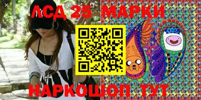 прущие грибы Абинск