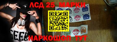 каннабис Абакан