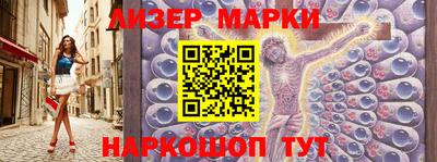 гидра Азнакаево
