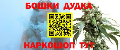 гидра Азнакаево