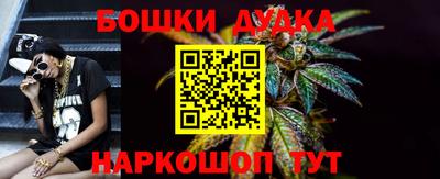 гидра Азнакаево