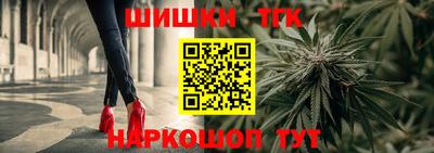 гидра Азнакаево