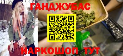 гидра Азнакаево