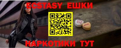 прущие грибы Абинск