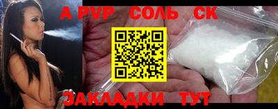 каннабис Абакан