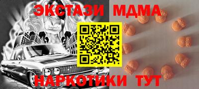 каннабис Абакан