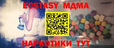каннабис Абакан