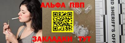 гидра Азнакаево
