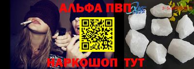 гидра Азнакаево