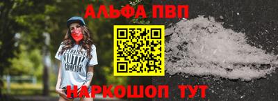 каннабис Абакан