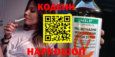 гидра Азнакаево