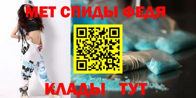 гидра Азнакаево