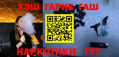 каннабис Абакан