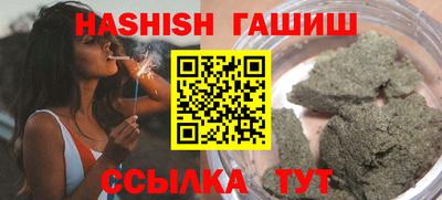 каннабис Абакан