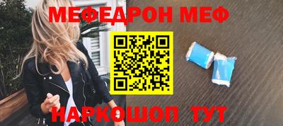 каннабис Абакан