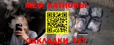 каннабис Абакан