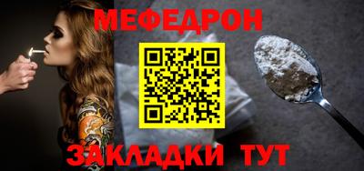 гидра Азнакаево