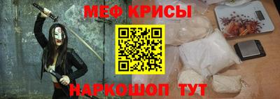 прущие грибы Абинск