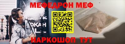 гидра Азнакаево