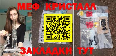 каннабис Абакан
