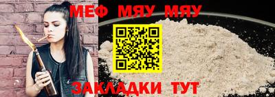 каннабис Абакан