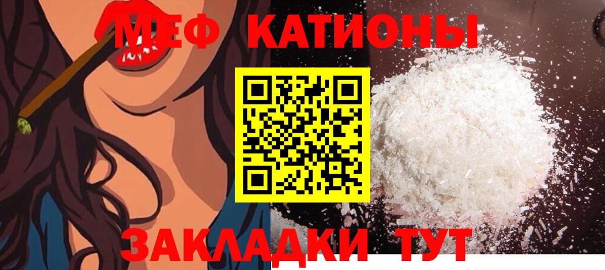 наркота  Мефедрон VHQ  MEGA маркетплейс  Вход с VPN  Абинск  МЯУ-МЯУ 4 MMC 