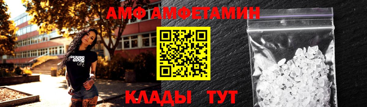 МЕТАМФЕТАМИН мет  Вход с VPN  Абинск  МЕТАМФЕТАМИН мет 