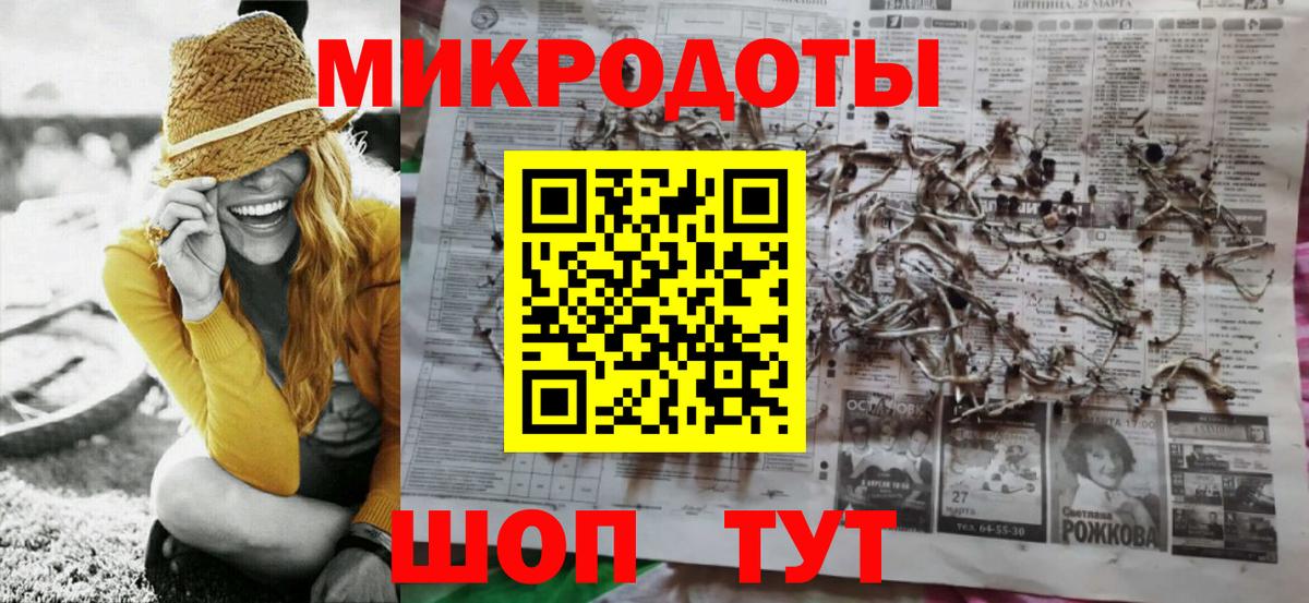 Галлюциногенные грибы MAGIC MUSHROOMS Абинск