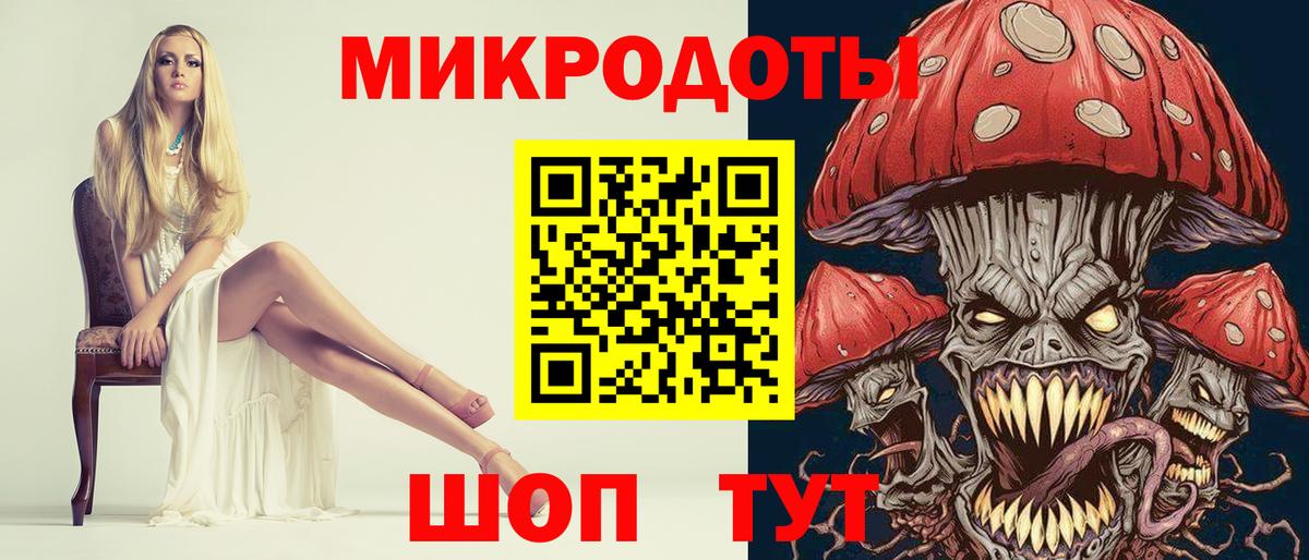 Абинск  Псилоцибиновые грибы Psilocybe  купить наркоту  Вход с VPN  Галлюциногенные грибы прущие грибы 