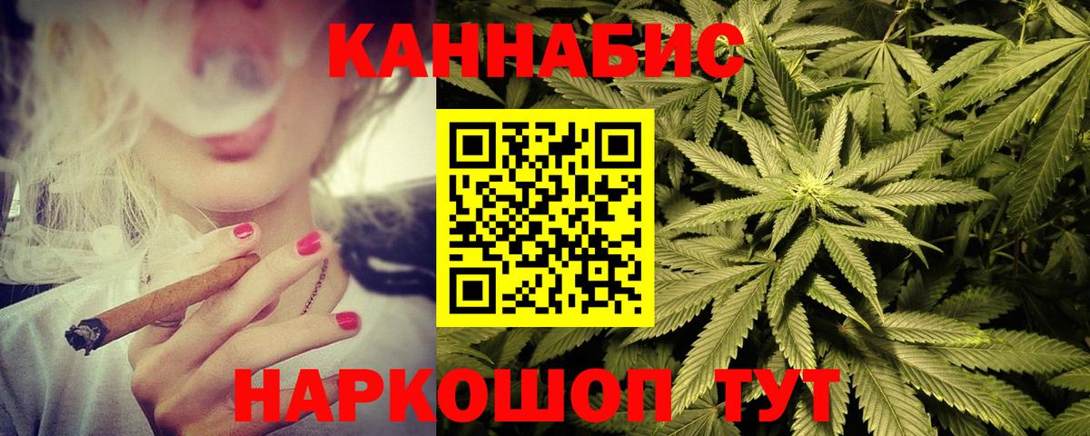 Канабис THC 21%  Вход с VPN  Абинск  Шишки марихуана OG Kush 